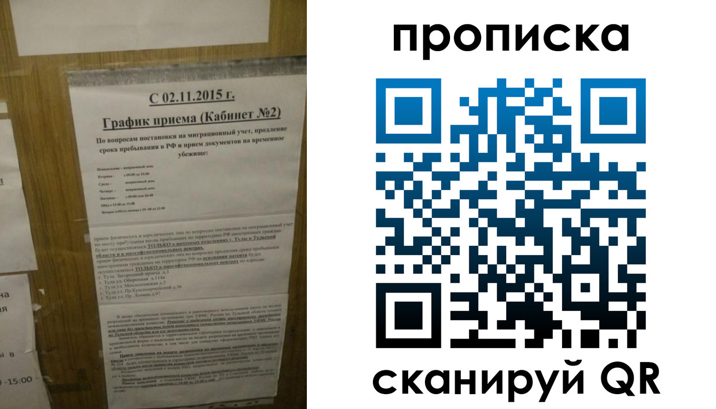 регистрация в Жердевке